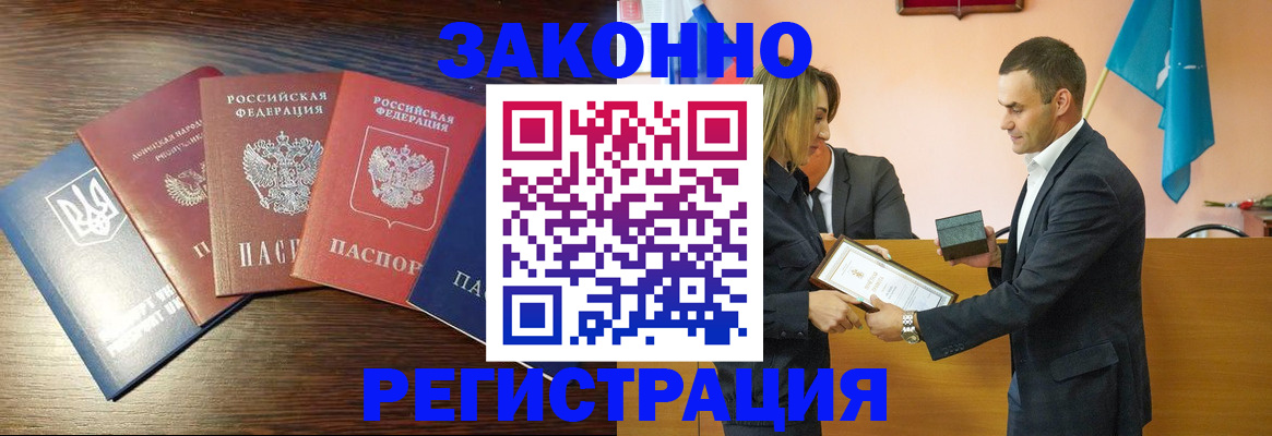 пропишу в квартире в Вилючинске